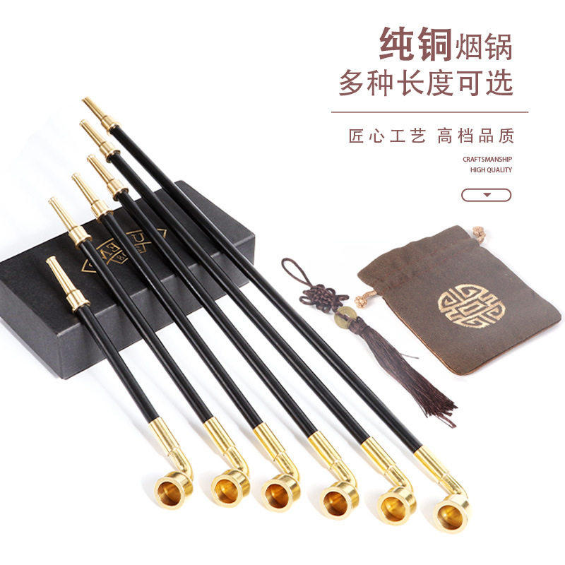 烟斗用丝老式中国风黄铜