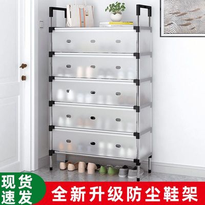 鞋架家用门口多层入户门出租屋省空间鞋柜多功能防尘鞋子收纳架