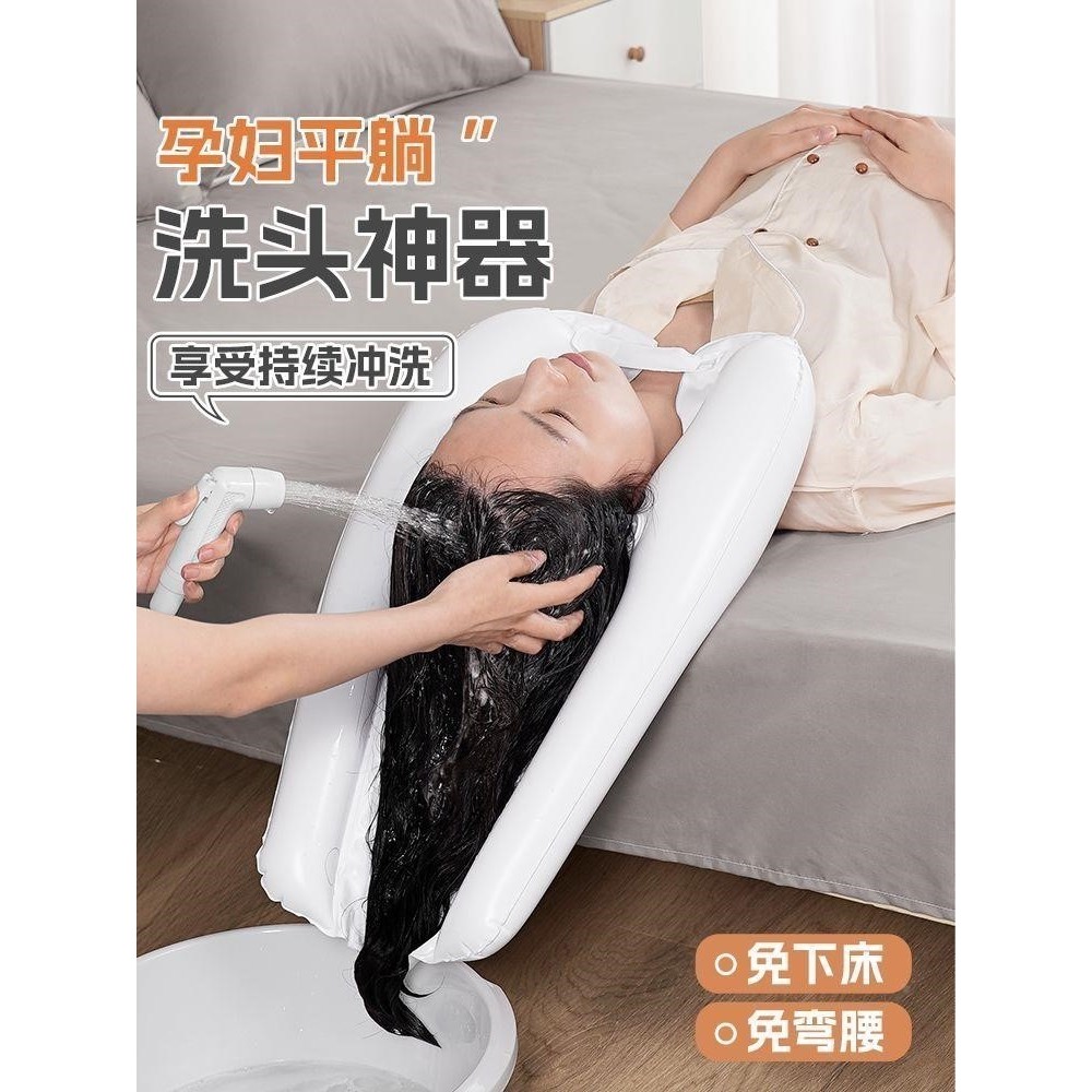 洗头神器不弯腰护理全瘫卧床老人瘫痪用品孕产妇月子在家躺着大人