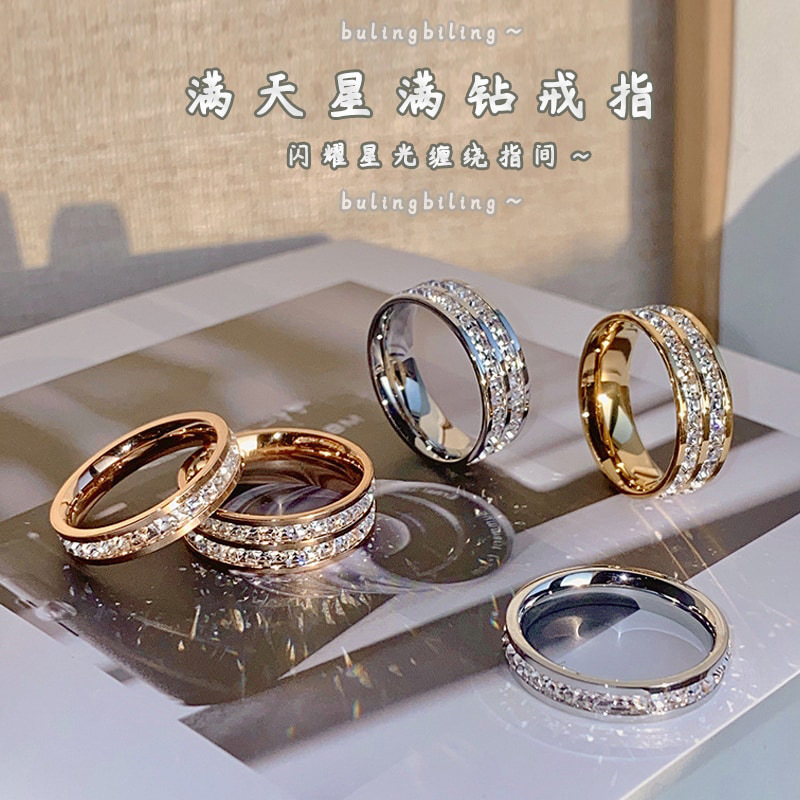 戒指不掉色可水洗永久满天女钛钢满钻戒情侣对戒锆石冷淡风轻奢