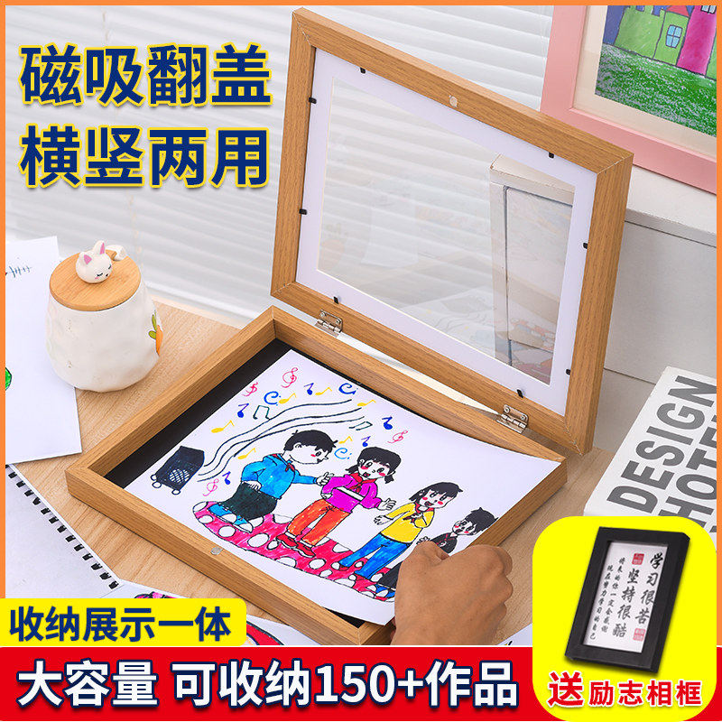儿童收纳磁吸画框美术小孩作品展示框奖状装裱画架替磁吸翻盖相框