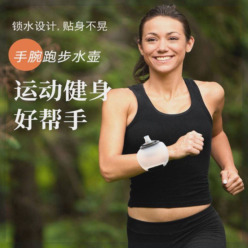 户外运动软水袋便携手腕水壶晨跑马拉松跑步水壶骑行登山补水装备