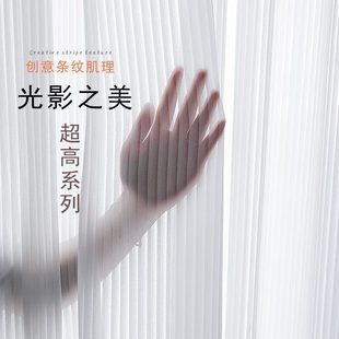 垂百透光高级窗纱纱帘奶梦幻遮光窗帘百叶加厚白色竖条纹条纹白竖