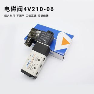 2200亚德客气动 位型8控制二0V21五04电磁阀4v2106v24v阀通气缸