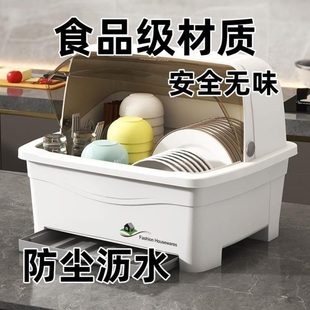 箱厨房多功能碗碟架碗筷收纳盒家用可置物架柜防尘餐具沥水碗柜柜