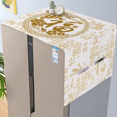 美的双开门十字防尘盖布适用新款对开冰箱单门海尔冰箱防尘罩2024