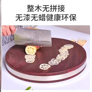 案板加厚切菜板防霉抗菌铁木砧板菜板子菜板实木厨房用品