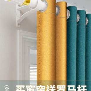 整套窗户2023窗帘罗马杆全遮光卧室小免打孔安装 简易一窗帘杆新款