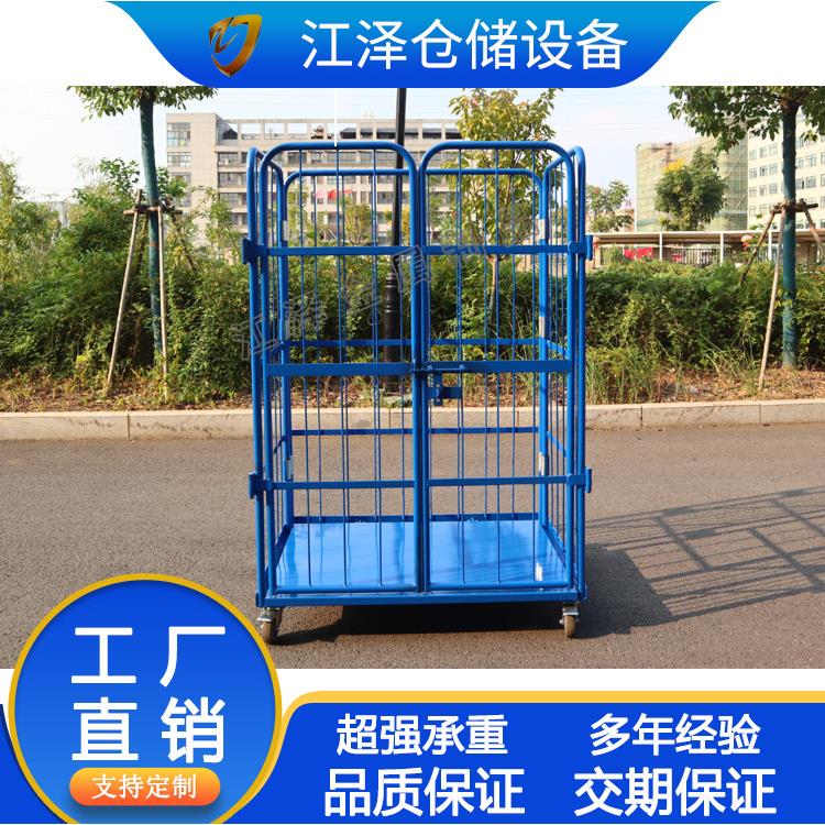 厂家折叠物流台车周转车仓库快递理货车电商推车物流笼车