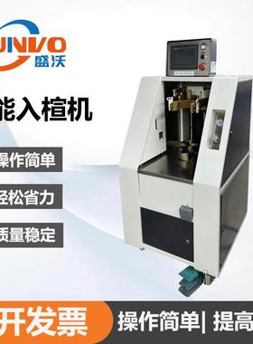 高配带爪子套楦入楦机适合篮球鞋安全鞋工作鞋高帮鞋套楦作业