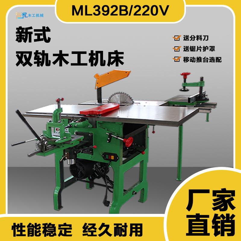 新款推台式多功能木工多用机床电刨平刨压刨方孔钻台刨台锯十合一