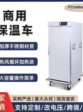 保温送餐车可移动商用单双门快盒饭饭堂食堂酒店加热手推保温车
