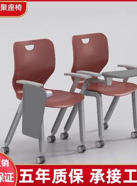折叠培训椅带桌板会议凳子学生教学培训机构带写字板一体开会椅子