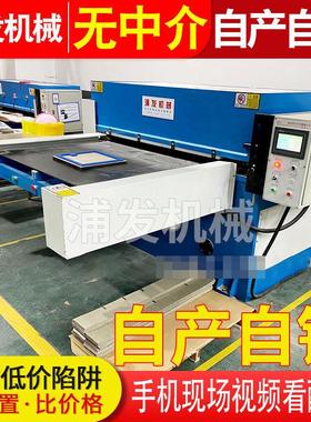 新能源隔离垫自动化裁切机隔离垫片冲压机全自动皮带式裁断机机