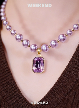 法式轻奢紫色珍珠锆石锁骨链