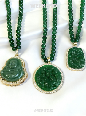 祖母绿高级项链女长款简约百搭毛衣链小众设计高级感吊坠合金配饰
