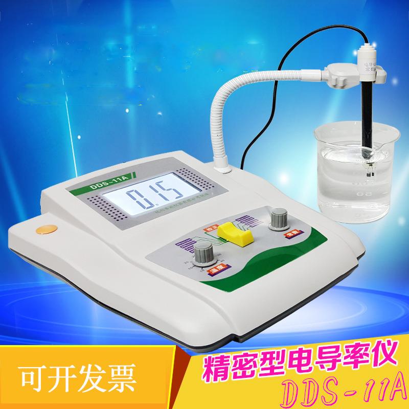 台式电导率仪DDS-11A桶装水厂QS认证