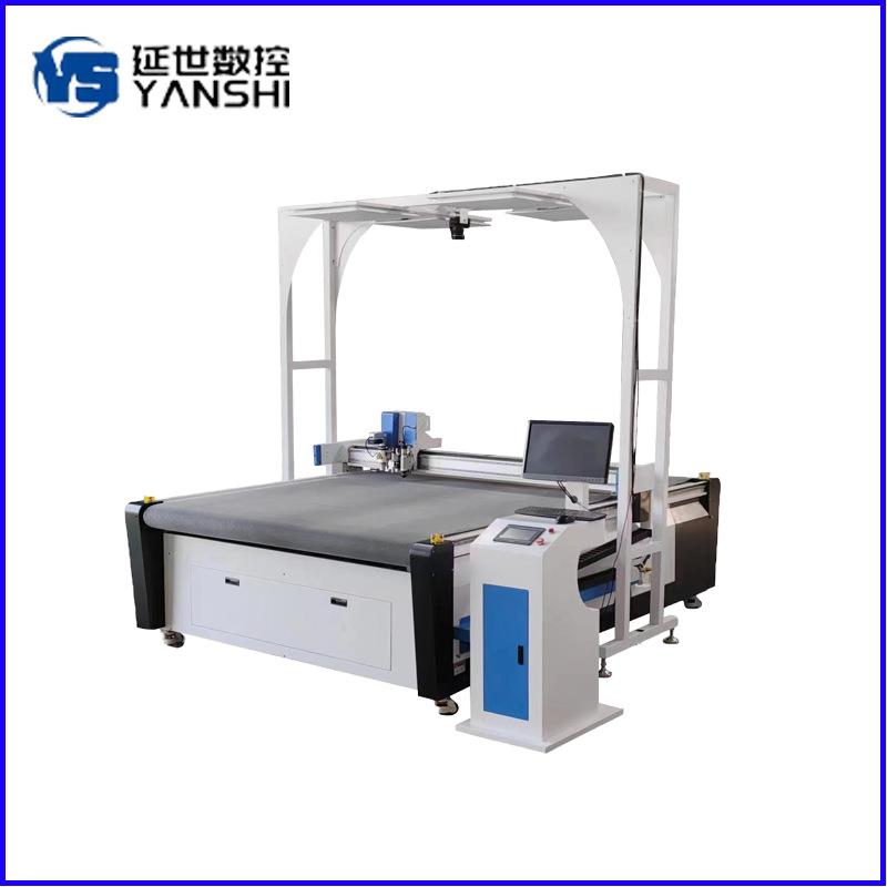 全自动珍珠棉裁剪机实体厂家泡棉eva内衬切割机设备振动刀切割机