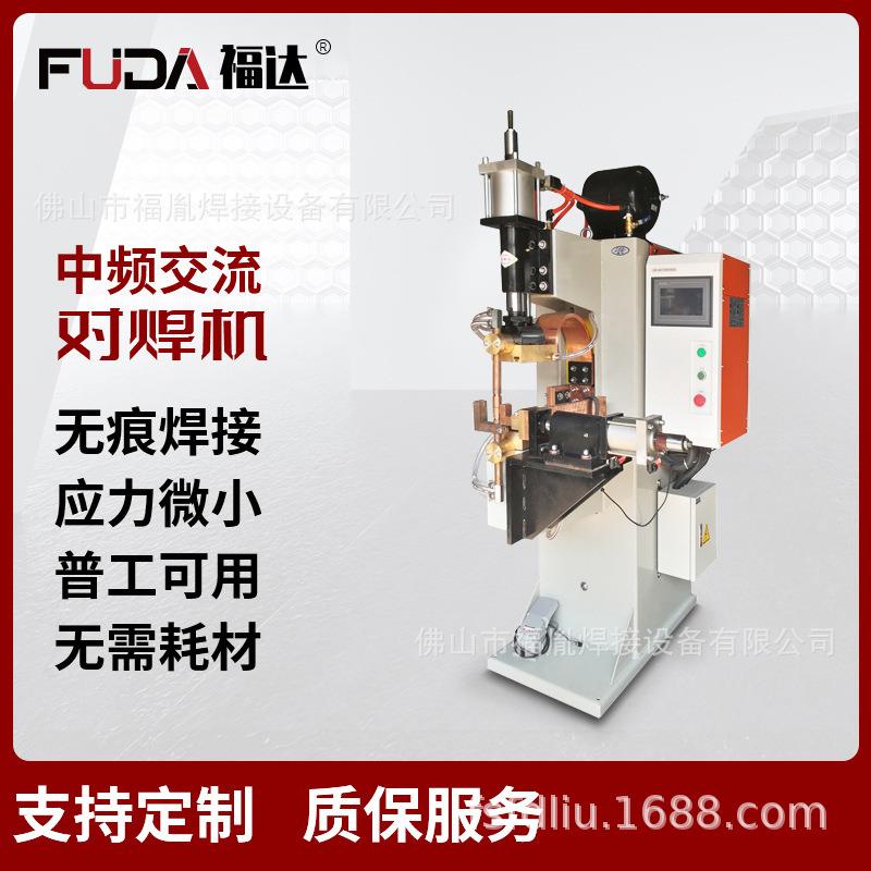 全铜变压器立式T型中频点焊机电阻焊机