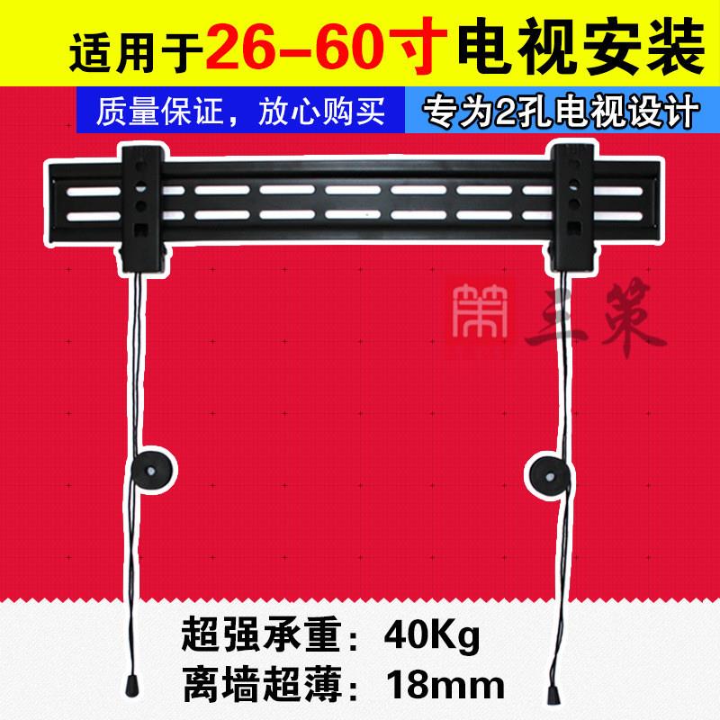 创维55A20 65Q51 43B20智慧屏电视挂架43 55 65寸专用壁挂件支架