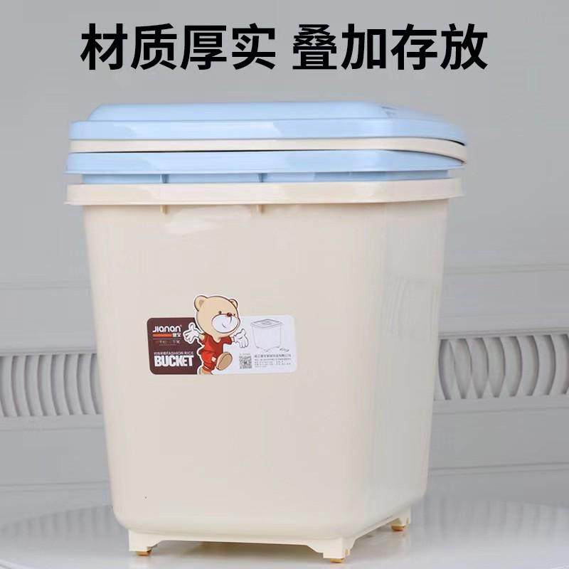 健安装米桶家用防虫防潮密封储米箱米缸40斤装大米桶加厚塑料带盖,厨房/烹饪用具,米桶/米缸,淘宝优惠券,粉丝福利购,淘宝优惠卷