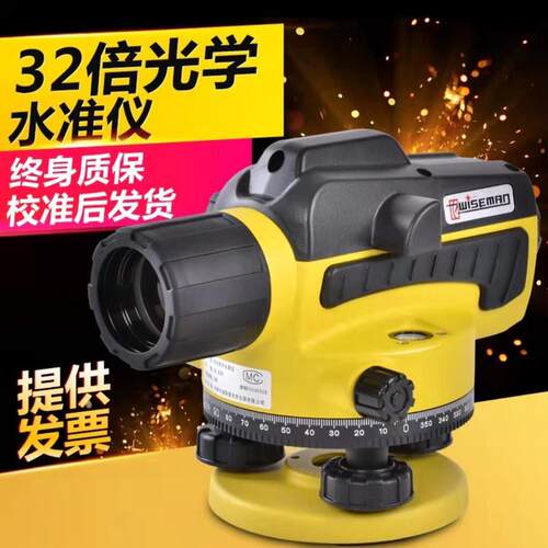 苏一光水准仪DSZ2水平仪天津威斯曼水准仪AL12A-32C工程测量测