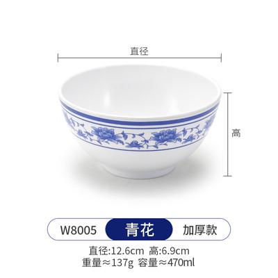 2eie密胺小碗商用仿瓷餐具青花瓷塑料汤碗粥碗酒店餐厅小碗快餐米