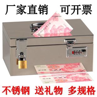 不锈钢存钱储蓄罐儿童大人家用压岁钱纸币保管箱盒密码带锁大容量