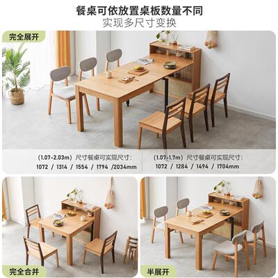 源氏木语实木餐桌餐边柜一体橡木伸缩家用饭桌北欧餐厅吃饭桌子