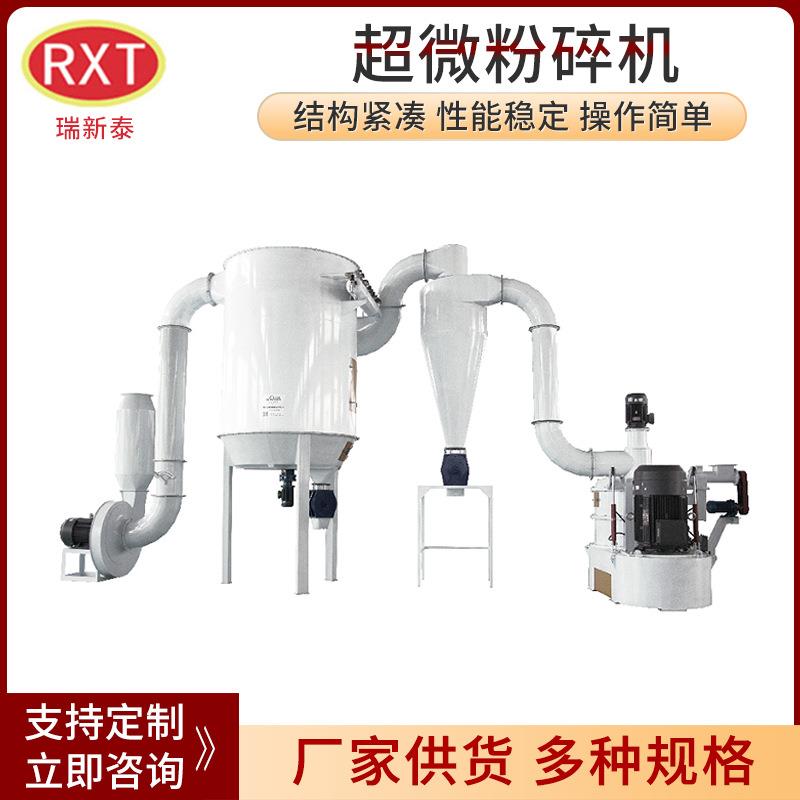 粉碎机五谷杂粮磨粉机商用茶叶超微粉碎机户外移动超微粉碎机