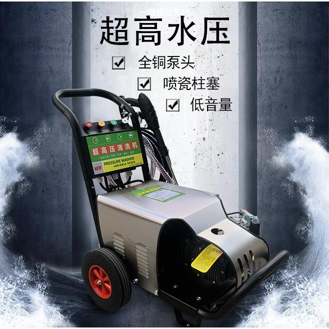 养殖场高压清洗机商用220v380v水泵养猪场洗车店大功率三相洗车机