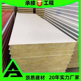 压型彩钢板夹心岩棉板车间屋面彩钢瓦一元 拿样彩钢夹芯岩棉板