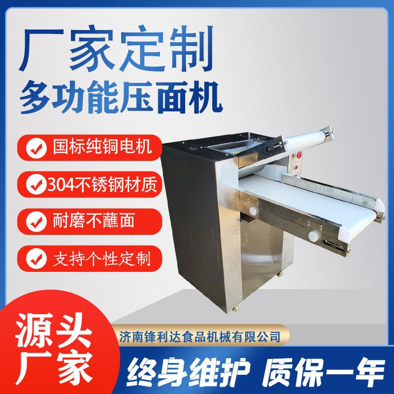 定制大型商用压面机食堂不锈钢面皮机面条压面一体机商业压面机