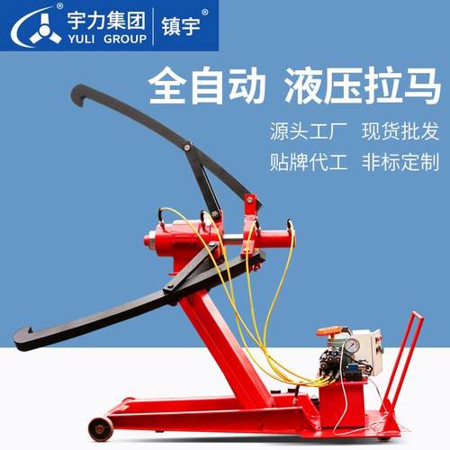 全自动同步车载式液压拉马三爪大型升降液压拔轮器拆卸器宇力集团