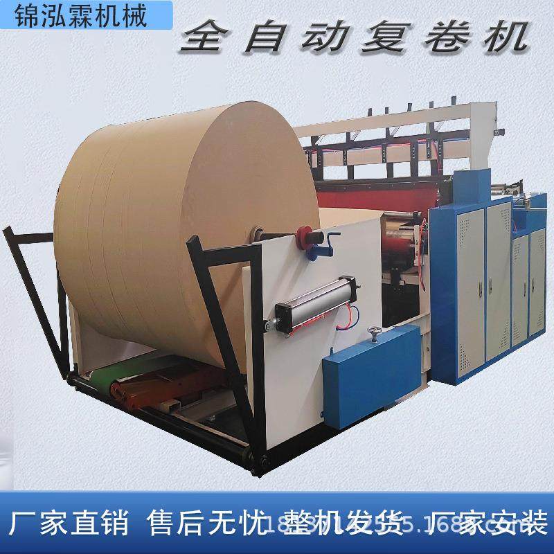 餐巾纸折叠机小型卫生纸创业项目家用型卷纸生产机器,机械设备,造纸/纸加工设备,淘宝优惠券,粉丝福利购,淘宝优惠卷