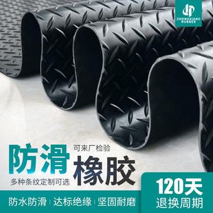黑色彩色菱形柳叶纹防滑橡胶垫高压绝缘橡胶垫防滑柳叶纹橡胶板