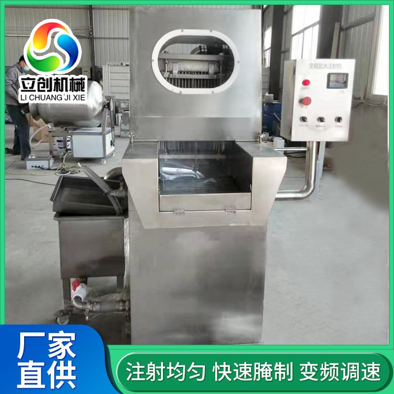 全自动盐水注射机带骨肉制品腌渍嫩化入味不锈钢48针注盐水设备