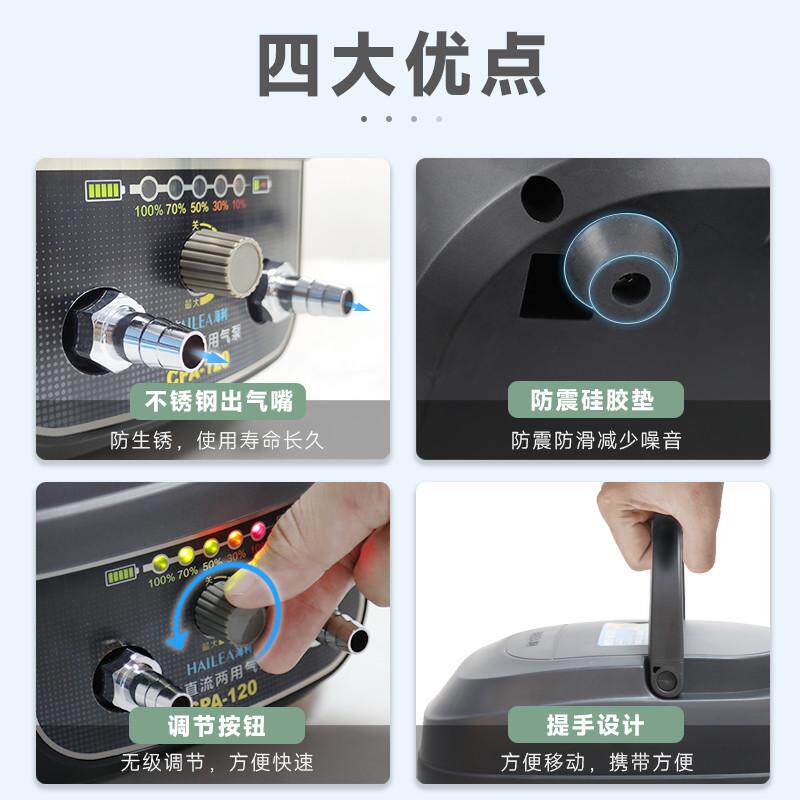 海利交直流两用氧气泵海鲜便携户外打氧机充电大型停电增氧泵