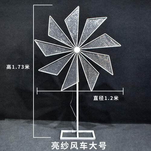 婚庆舞台婚礼布置路引风车道具灯婚礼堂道具t台路引电动铁艺道具