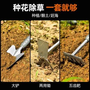 深邦园艺小铲子挖土挖野菜神器锰钢家用种菜种花工具铁锹除草耙子
