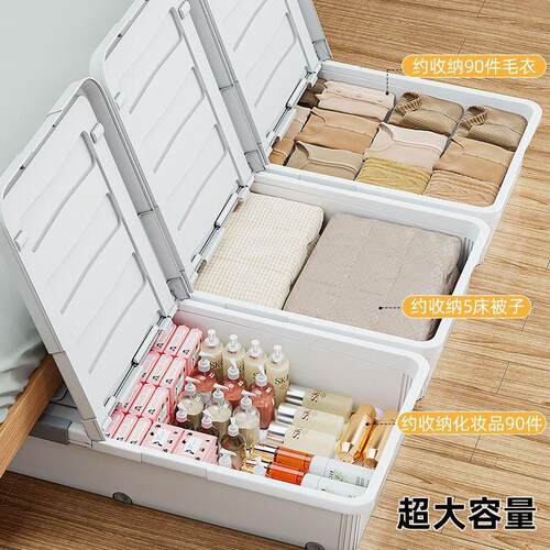 【可放床底的收纳箱】家用抽屉式储物整理箱子塑料带轮收纳盒神器