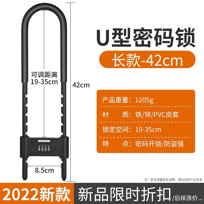 批发防盗玻璃门锁防撬u型锁大门锁具家用锁头大门锁挂锁密码加长