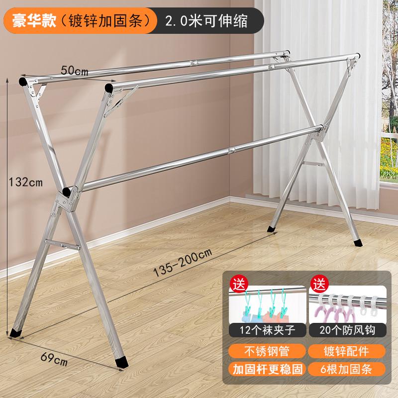 折叠晾衣架落地卧室内家用阳台凉衣杆不锈钢晒架伸缩晒被子神器新