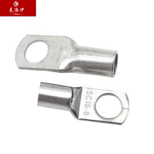 窥口铜鼻子SC10/16/25/35/50/70/120平方铜接线端子铜线鼻子包邮