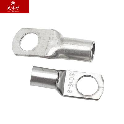 窥口铜鼻子SC10/16/25/35/50/70/120平方铜接线端子铜线鼻子包邮