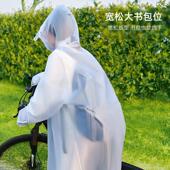 雨衣单车山地自行车男骑行专用电动车初中学生儿童上学防雨服雨披