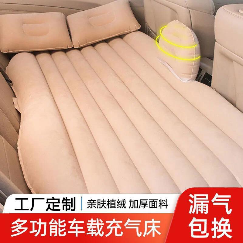车载充气床旅行床汽车床垫后排后备箱通用加长气垫床加厚户外厂家