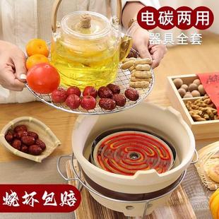 家用电碳两用陶炉子炭壶室内取暖电陶炉子 冬天围炉煮茶烤火炉套装