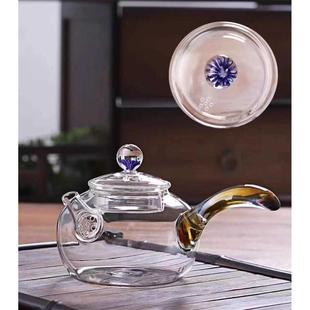 侧把壶耐热泡茶壶玻璃把手煮茶壶单壶家用电陶炉煮茶逍遥泡茶器