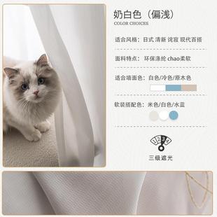 白纱卧室幻影纱高级 .纱帘透光不透人白色窗帘阳台客厅免打孔安装